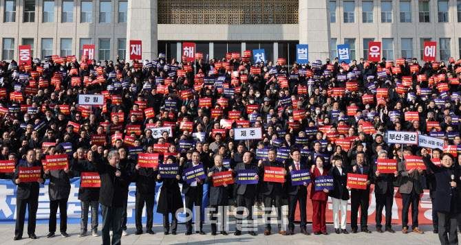 [포토]'구호외치는 종소기업인들'