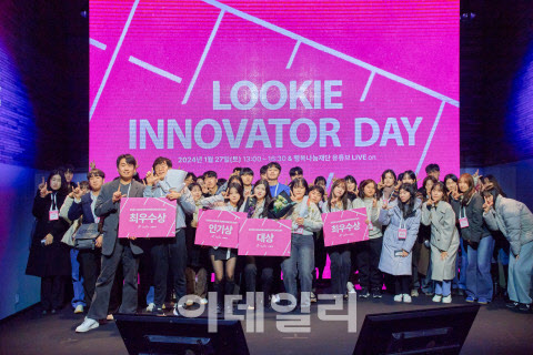 SK LOOKIE, 소셜 비즈니스 모델 개발 성과 공유회 개최
