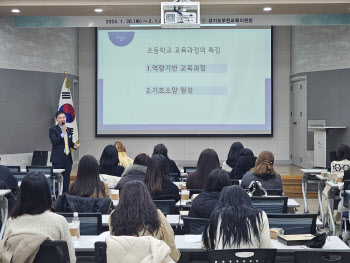 부천교육청, 초·중·고 신입생 학부모 연수…비대면 병행