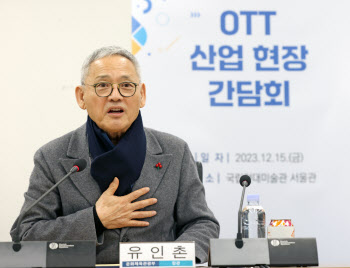7000억 규모 'K-콘텐츠 펀드' 조성…정부 신규 출자금 최대