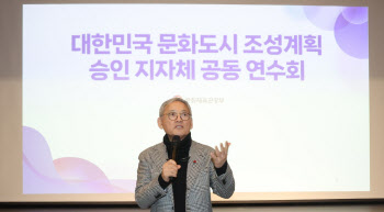 유인촌 장관 "전국 13개 문화도시, 문화균형발전의 핵심"