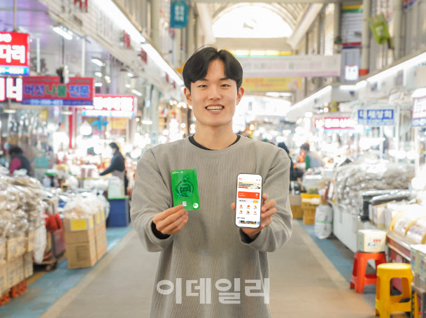 비씨카드, 카드형 온누리상품권 충전 회원수 226만명 돌파