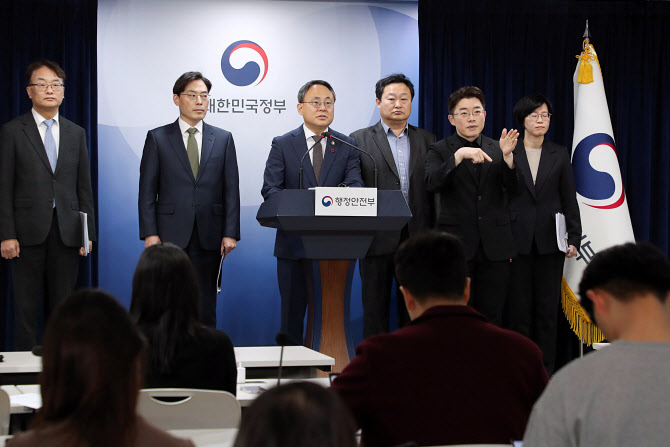 국가정보자원관리원, IT 민간 전문가 채용…연봉 상한 없애