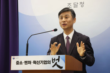 공공조달 직접생산확인제 관련 규제 대폭 개선