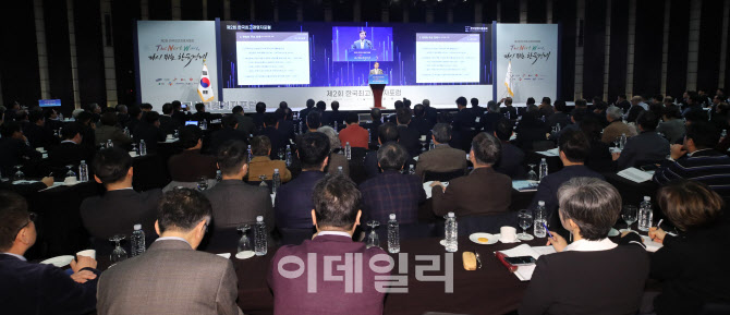 [포토] 2024년 한국경제 전망 주목