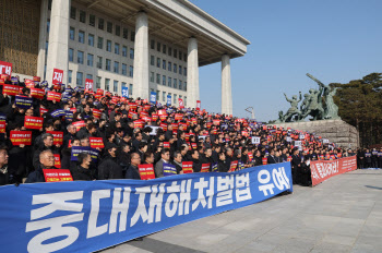 중처법 유예 결국 불발…경제계 "영세사업장들 그저 막막"