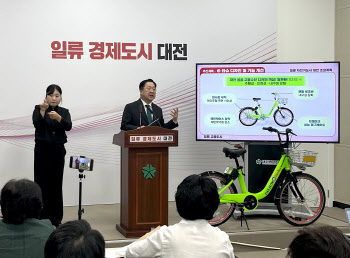 대전시 "공영자전거 ‘타슈’ 가동률 획기적으로 높여유"