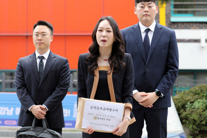 서이초 유족 측, '순직 심의' 인사혁신처장 면담 요청