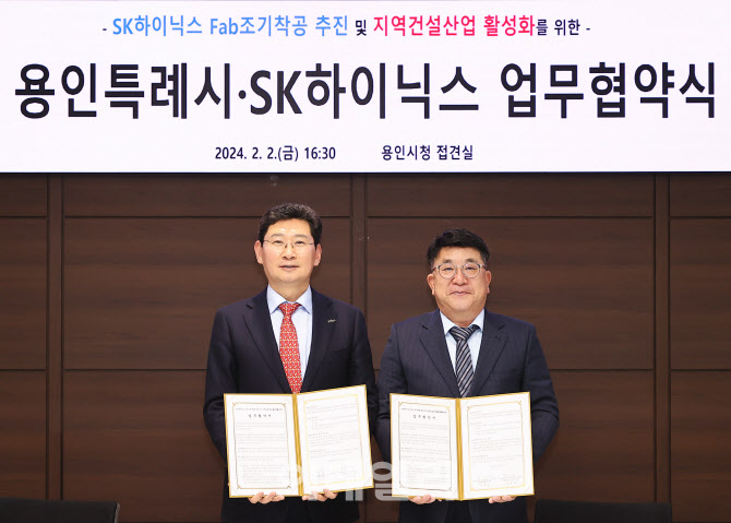 이상일·김동섭, 용인 반도체클러스터 조기착공 추진