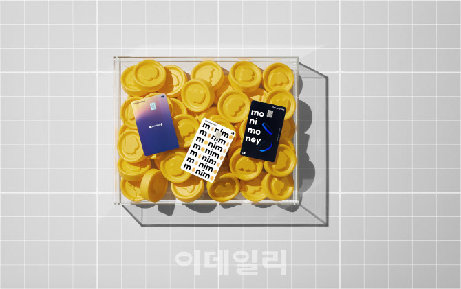 삼성카드, '모니모A 카드' 출시…“모으는 재미 쏠쏠”