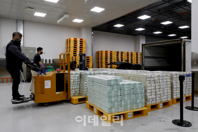 [포토] 한국은행, 시중은행에 설 명절 화폐 공급