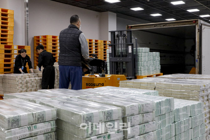 [포토] 한국은행, 설 명절 화폐 공급