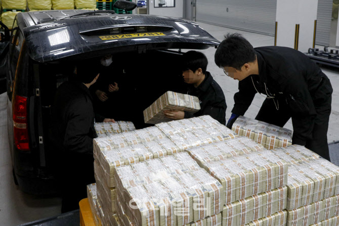 [포토] 한국은행, 설 명절 화폐 방출
