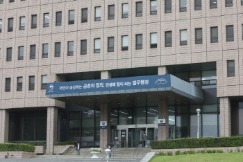 법무부, 최재원 SK부회장·구본상 LIG 회장 설 특별사면