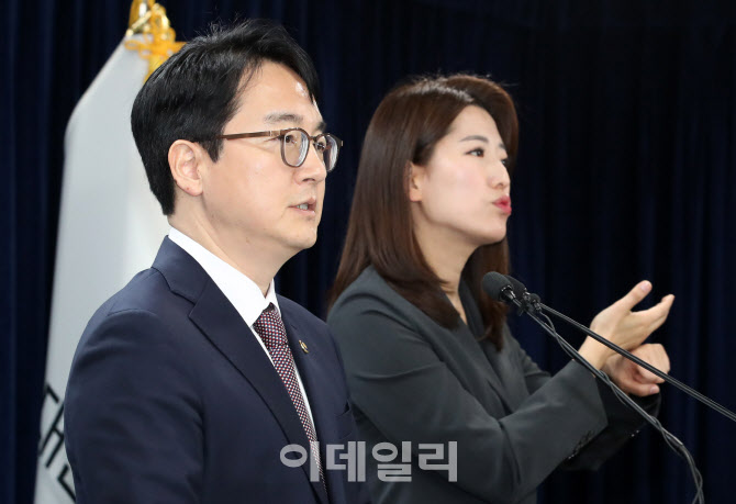 [포토]2024년 설 특별사면 발표