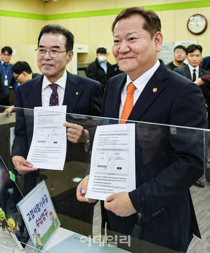 [포토] 농협, 고향사랑기부제 2년차 기념행사