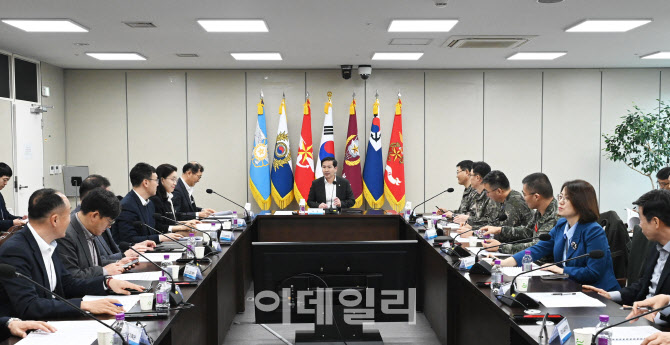 국방부 '국방예산 집행점검 회의', 상반기 예산 신속집행 방안 논의
