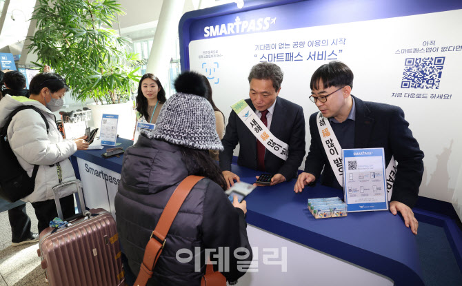 [포토]이학재 사장, 스마트패스 등록 안내