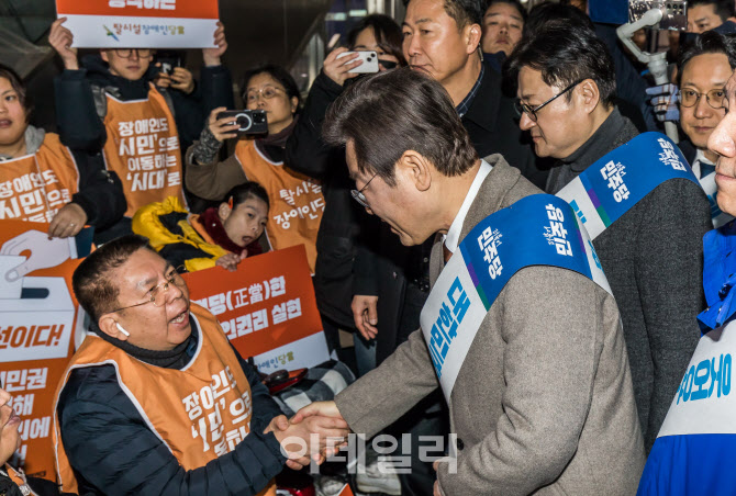 [포토]탈시설장애인당 관계자들과 인사 나누는 이재명