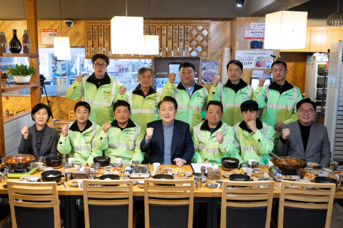 尹대통령, 설 연휴 첫날 환경공무관들과 떡국 조찬