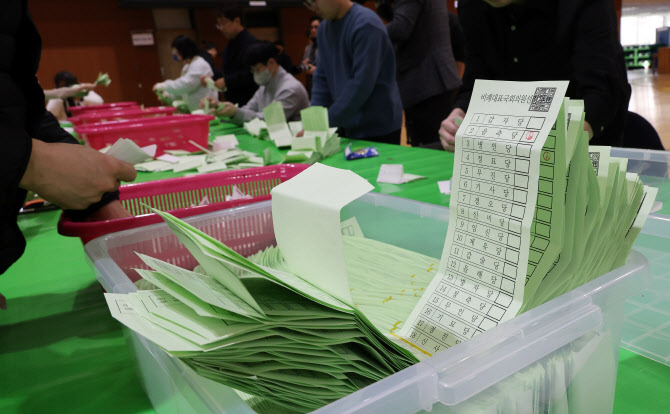 4년 전 48㎝ 총선 투표지…올해는 더 길어진다?