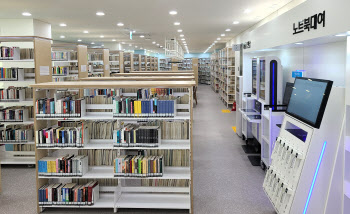 구리시 교문도서관 '방정환 특화도서관'으로 재탄생