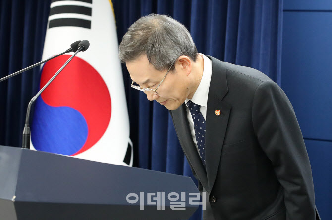 [포토]인사하는 이종호 과기부 장관