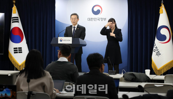 [포토]“글로벌 R&D 투자 확대”…과기정통부, ‘과학기술 강국’ 정조준