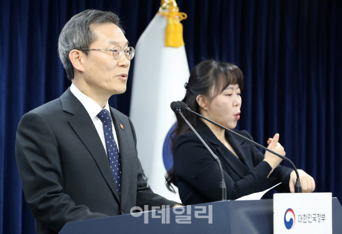 [포토]2024년 주요업무 추진계획 발표하는 이종호 과기부 장관