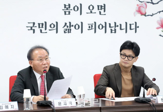 윤재옥 "민주당 소상공인 공약? 진심이면 중처법 유예부터 해결해야"