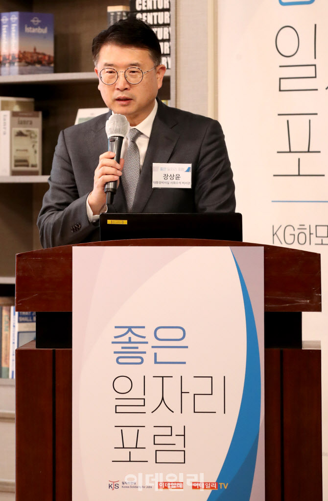 [포토]이데일리 좋은 일자리 포럼 찾은 장상윤 대통령비서실 사회수석 비서관