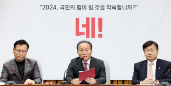 윤재옥 "北 '해상 국경선' 기습 도발 선언…군사적 피로감 증대"
