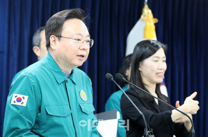 [포토]답하는 조규홍 복지부 장관
