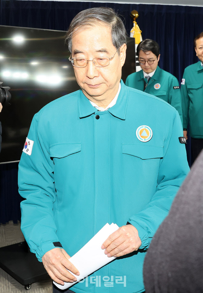 [포토] '의사집단행동 관련 대국민 담화' 마친 한덕수 국무총리