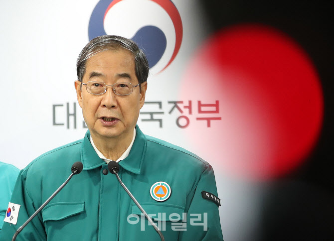[포토]의사집단행동 예고에 대국민 담화하는 한덕수 총리