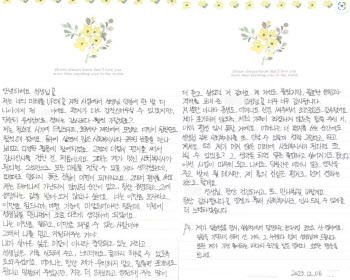 “가난하지 않은 순간 없었다”…구청 울린 기초수급자 대학생의 편지