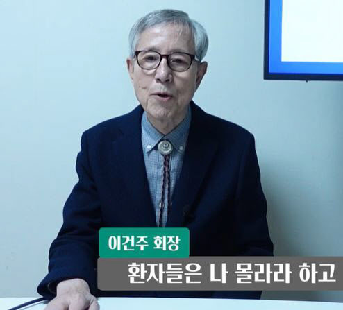 ‘폐암 말기’ 회장의 호소 “삶의 막바지 환자, 지금도 치료의 손길 기다린다”