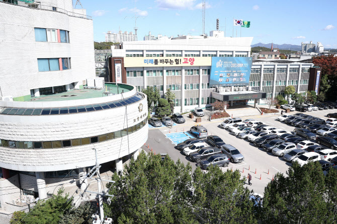 고양시-시의회 간 갈등 봉합 수순…市 재의요구 '철회'