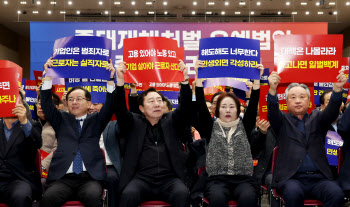 수원 이어 광주서도 ‘중대재해처벌법’ 유예 결의대회…“시간 달라”