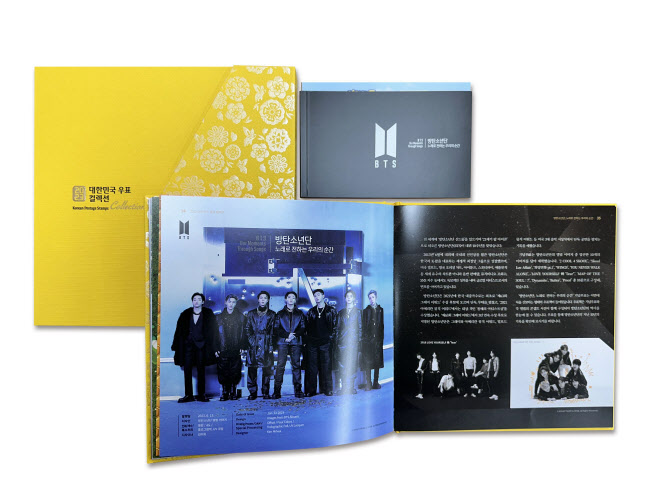BTS부터 뽀로로까지…2023 대한민국 우표컬렉션 판매