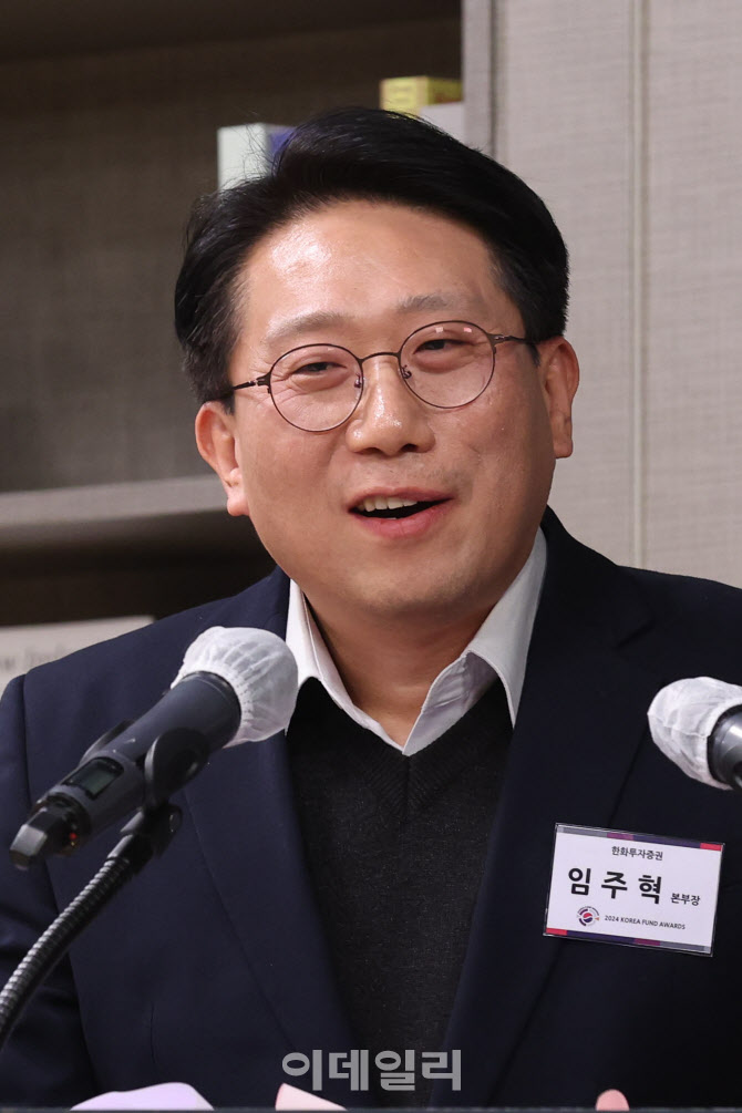 [포토]소감 밝히는 임주혁 한화투자증권 본부장