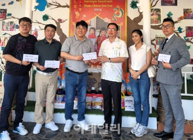 한국결식아동지원協, 태국 파타야고아원에 생필품·장학금 지원