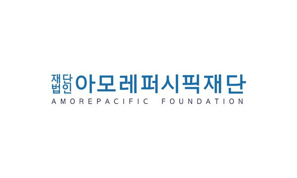 아모레퍼시픽재단, 장원 인문학자 지원사업 참여자 공모