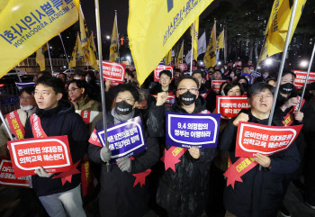 서울시의사회, 22일 용산서 제2차 '의대 증원 저지' 궐기 대회