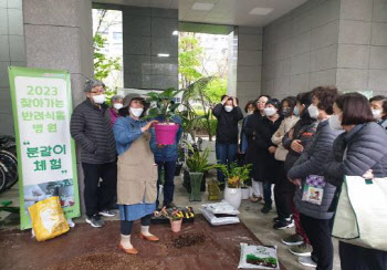서울시, '찾아가는 반려식물병원' 운영…참여단지 12곳 모집