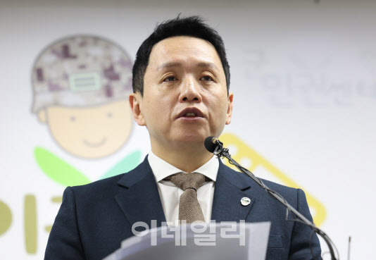 “채상병 수사외압 부실수사"군인권센터, 군검찰단장 공수처 고발