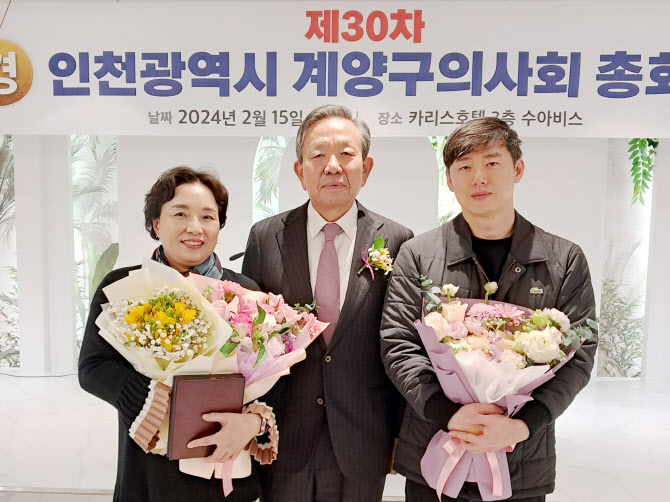 인천세종병원, 계양구의사회로부터 ‘감사패’