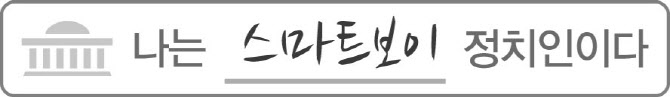 박지원 "지역서 나를 원해…해남·완도·진도 대통합 이끌겠다"[총선人]