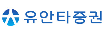 [유안타證 주간추천주]한국금융지주·더블유게임즈·에이비엘바이오
