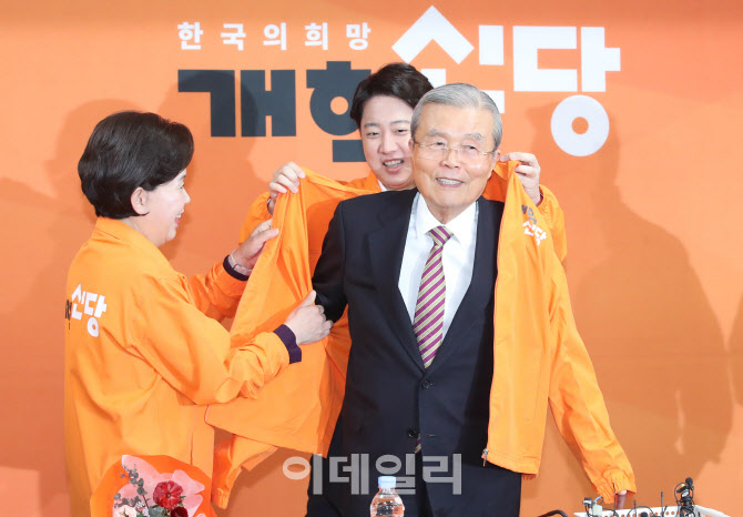 [포토]김종인, '개혁신당 합류'